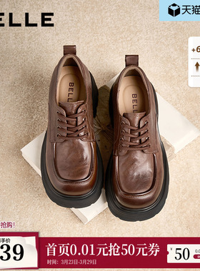 百丽女鞋子厚底牛津鞋春季新款真皮黑色小皮鞋乐福单鞋D2Y1DAM5预