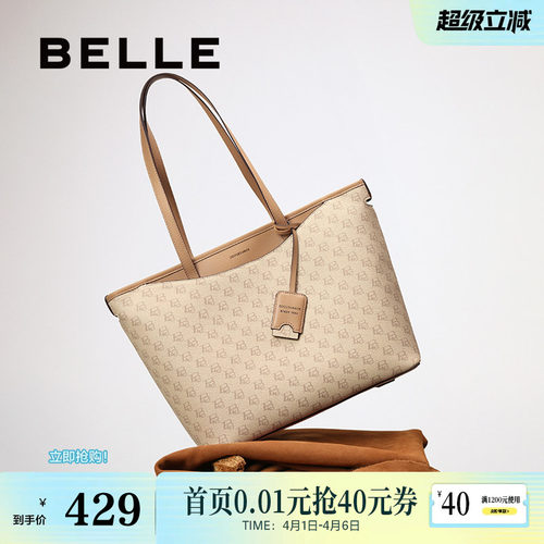 百丽大容量老花托特包