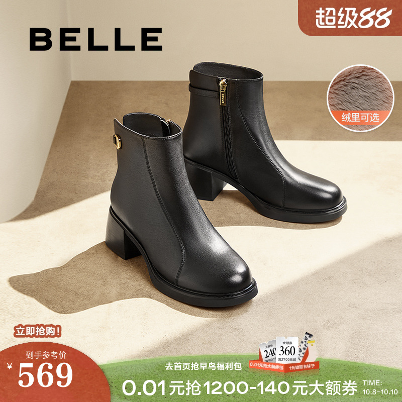 百丽加绒保暖时装靴子冬季新款超软羊皮粗高跟短靴女B8F1DDD4
