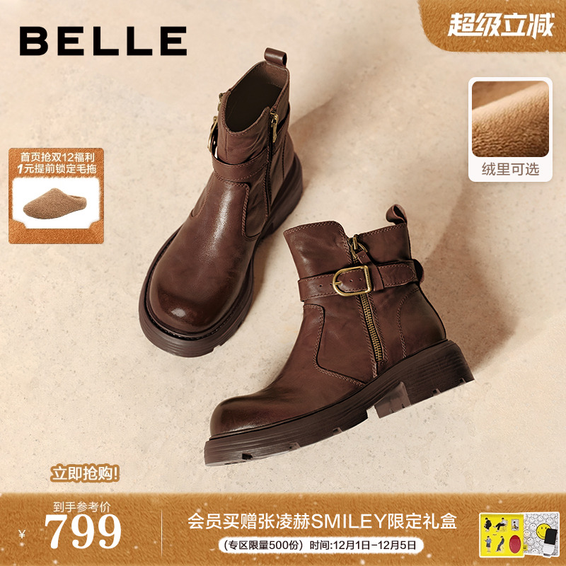 百丽真皮厚底时装靴通勤女冬季新款棉鞋显瘦加绒短靴子F2P1DDZ5