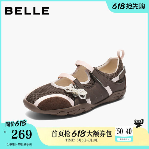 百丽芭蕾风玛丽珍鞋女新款魔术贴薄底休闲德训鞋子E7A1DCQ5
