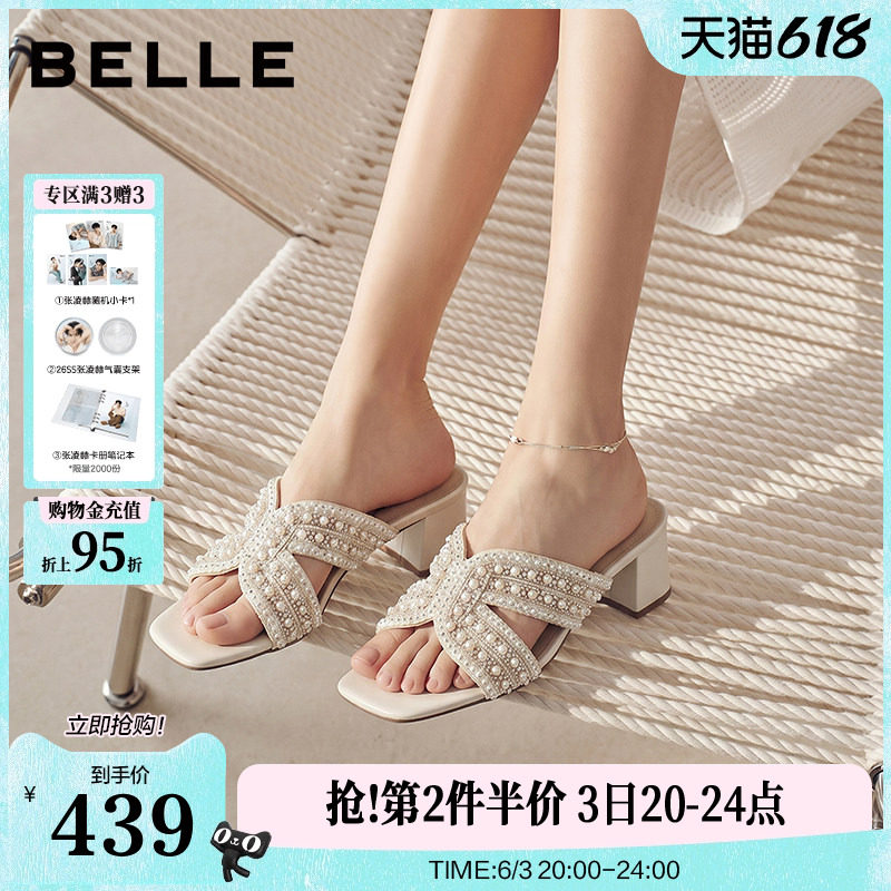 【现货】百丽一字拖女2026新款粗跟沙滩度假外穿凉拖鞋子F7H1