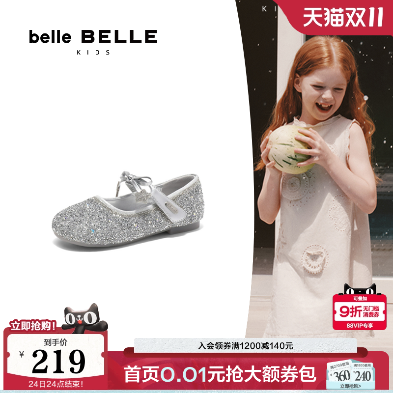 百丽童鞋玛丽珍艾莎公主鞋春季新款大小儿童浅口单鞋子88783A85