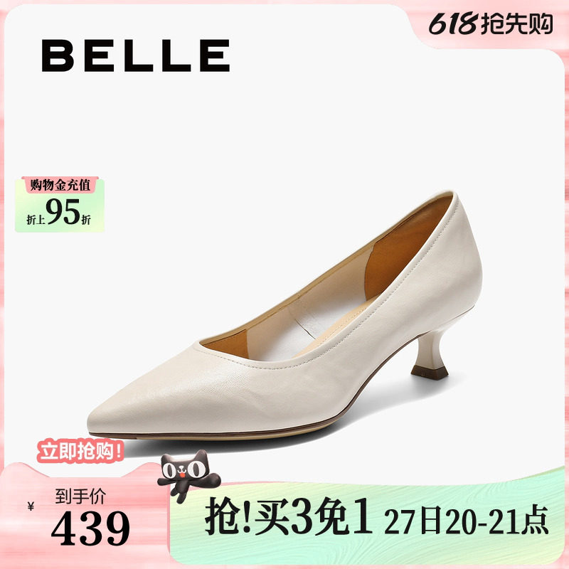 百丽女鞋子细高跟单鞋新款真皮通勤不累脚浅口单鞋BFH01CQ5