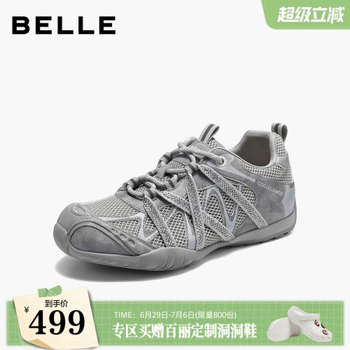 百丽银色老爹鞋闪钻女鞋子2026商场新款赤足鞋休闲户外运动鞋G2D1