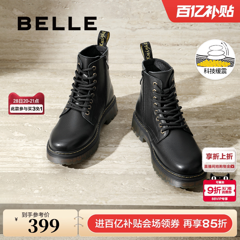 户外潮搭厚底休闲马丁靴
