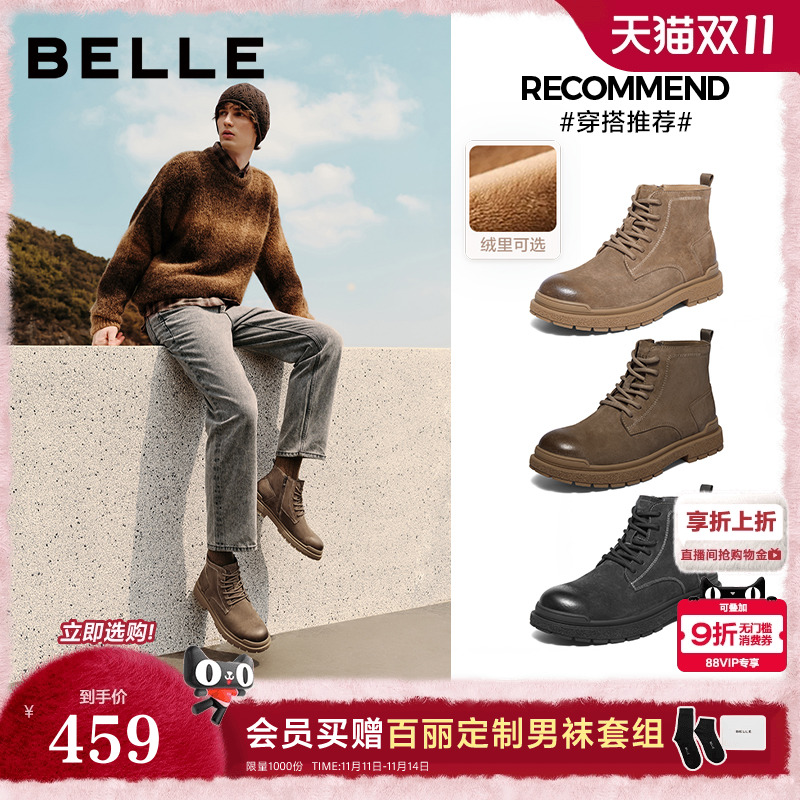 户外潮搭休闲保暖工装靴马丁靴