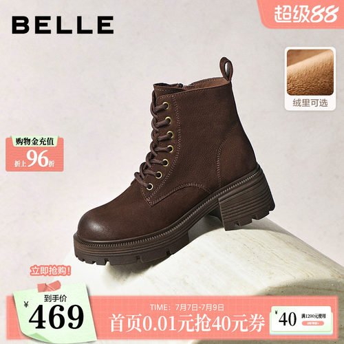 百丽复古厚底增高加绒保暖马丁靴女鞋冬款粗跟休闲短靴子E8V1DDD5