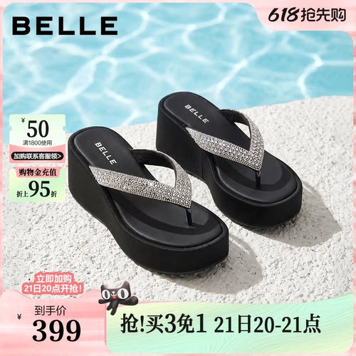 百丽满钻人字坡跟厚底拖女26夏季新款增高可外穿凉拖鞋子B3151预