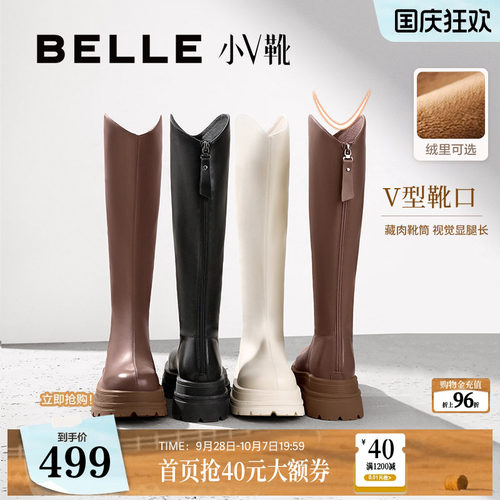 百丽百丽小v靴骑士长筒靴