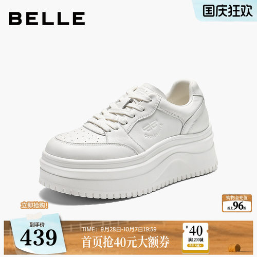 【增高6.5CM】百丽简约小个子加绒小白鞋女2026新款厚底休闲板鞋