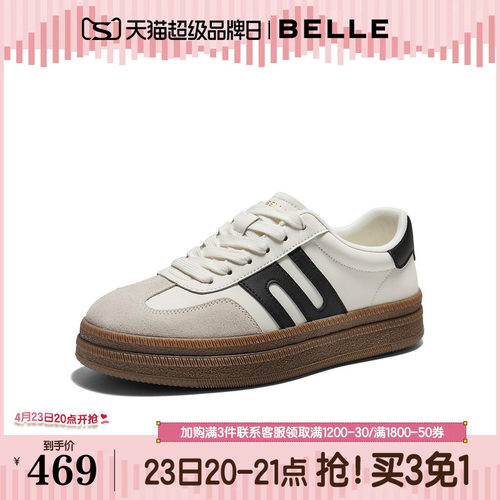 百丽男鞋厚底增高板栗德训板鞋男士26春新商场款复古休闲鞋9BZ01A - 封面