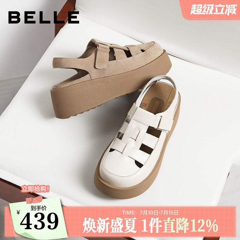 百丽女鞋子厚底增高罗马凉鞋2026夏季新款休闲猪笼凉鞋B3132BH6