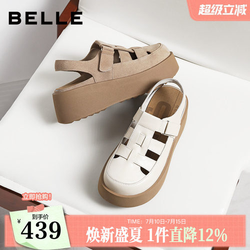 百丽女鞋子厚底增高罗马凉鞋2026夏季新款休闲猪笼凉鞋B3132BH6