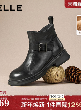 百丽黑巧靴抓皱真皮时装靴加绒新款黑色切尔西靴短筒靴E8P1DDD5