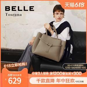 百丽托斯卡纳真皮女包质感新款大容量通勤大包牛皮托特包X9268DX3