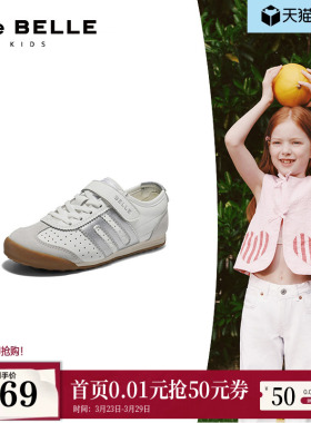 百丽跑道小轻甘阿甘德训鞋魔术贴新款童鞋透气打孔休闲鞋32580A86