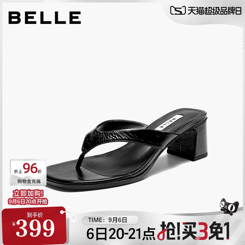 百丽简约高级真皮人字拖鞋女2026新款优雅粗高跟外穿拖鞋BIA35BT6图片