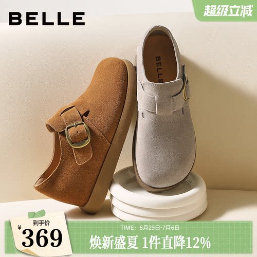 百丽复古厚底内增高勃肯鞋女新款乐福休闲深口单鞋子B2849CM5