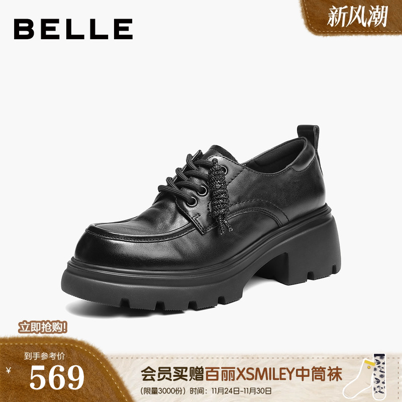 百丽复古厚底牛津鞋女2026新款乐福黑色小皮鞋深口单鞋E9N1DAM6