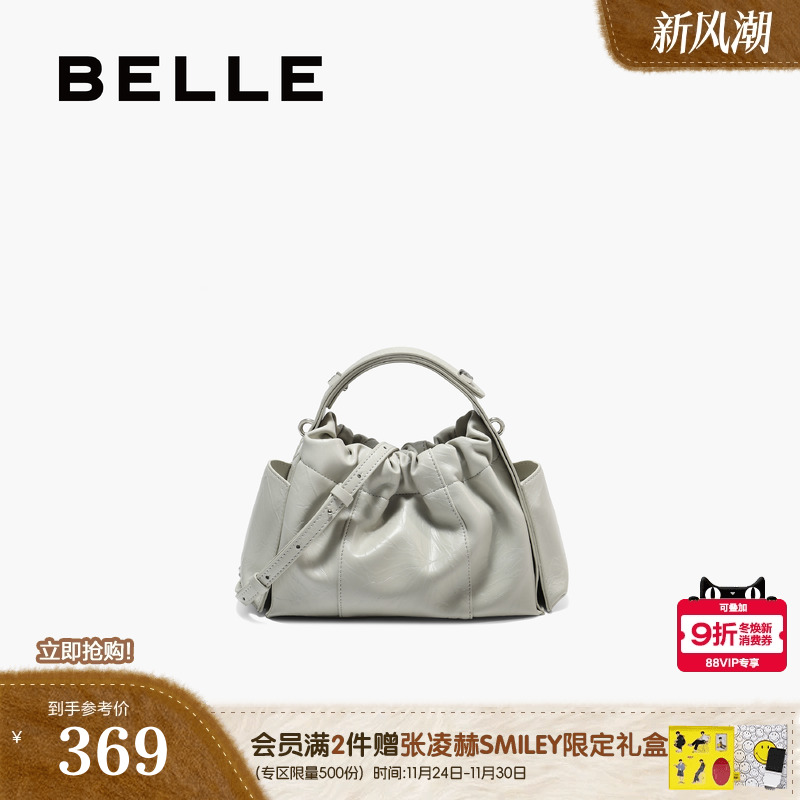 百丽包包女2025新款褶皱垃圾袋手抓纹休闲单肩斜挎手提包F9615DX5