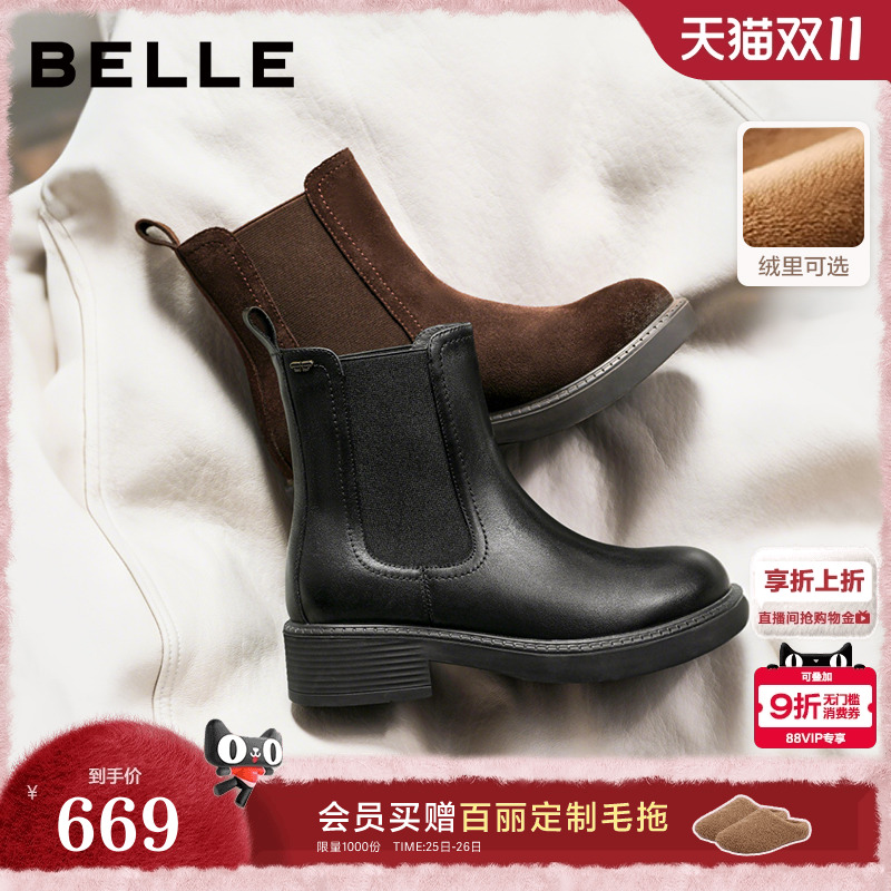 百丽复古真皮加绒保暖切尔西靴子女冬款棉鞋粗跟休闲短靴E8M1DDZ5