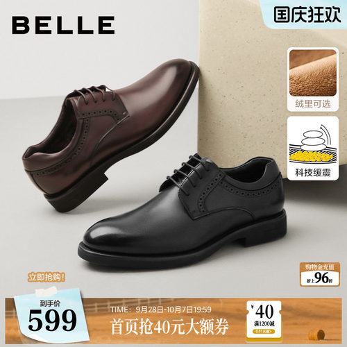 质感牛皮革，绅士风商务正装皮鞋