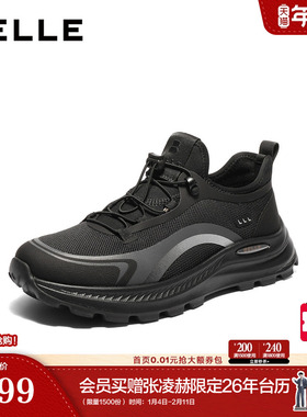 百丽男鞋厚底增高休闲健步鞋男士26春新商场款户外运动鞋8YQ01AM6