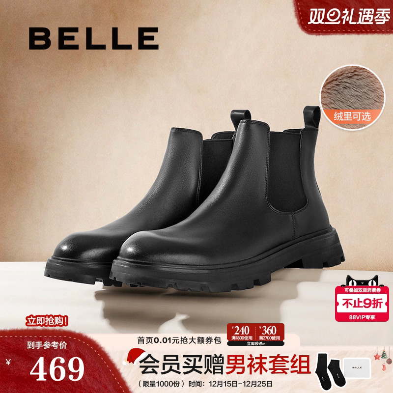 百丽切尔西男靴马丁靴烟筒靴