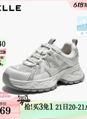百丽女鞋网面透气老爹鞋2026夏商场新款厚底户外休闲鞋F7X1DBM6预