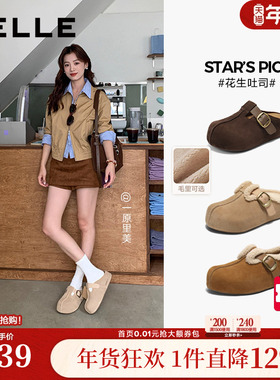 周雨彤同款百丽厚底花生吐司勃肯鞋2代包头穆勒毛毛棉鞋E7P1DAH6