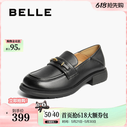 百丽英伦平底羊皮乐福鞋