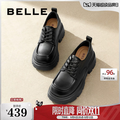 舒适百搭牛津鞋