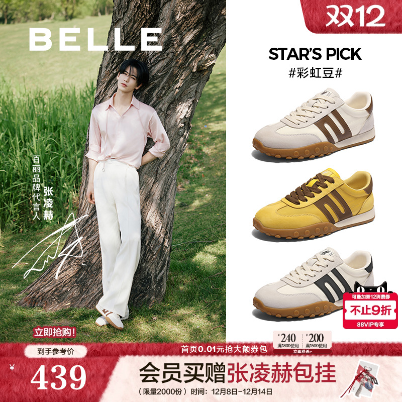 复古撞色休闲户外德训鞋