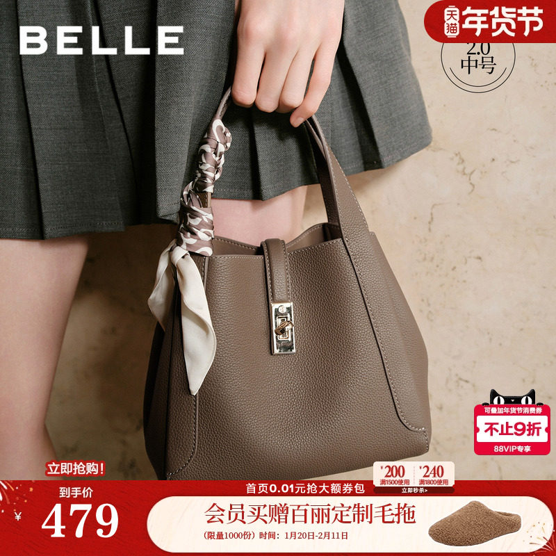 百丽包包女新款真皮通勤菜篮子送妈妈礼物手提手拎水桶包BL828BX5,箱包皮具/热销女包/男包,托特包,淘宝优惠券,粉丝福利购,淘宝优惠卷