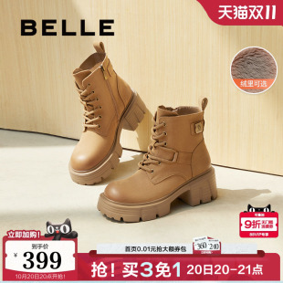 百丽女靴子超软羊皮女鞋 大黄西部靴厚底马丁靴加绒短靴B2130DD4