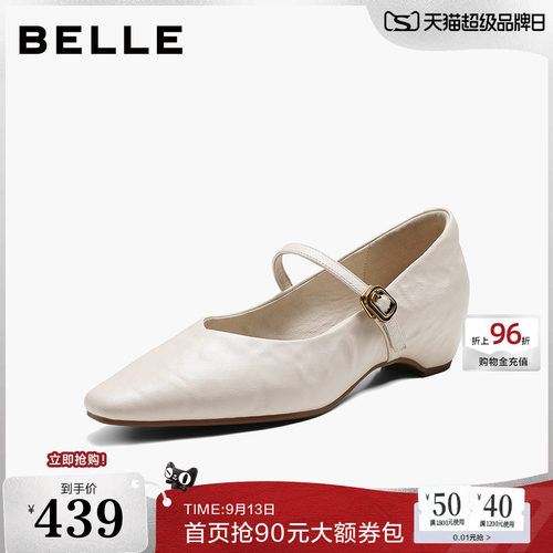 百丽羊皮尖头内增高坡高跟玛丽珍鞋女2026新款复古单鞋子B3295CQ6