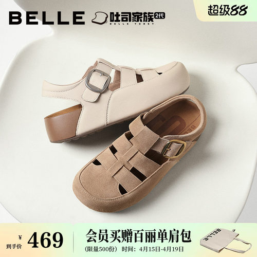 百丽厚底罗马吐司勃肯鞋女26夏季新款镂空猪笼休闲凉鞋子B3163预