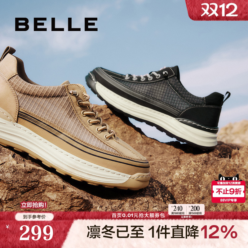 轻便厚底舒适潮搭休闲布鞋