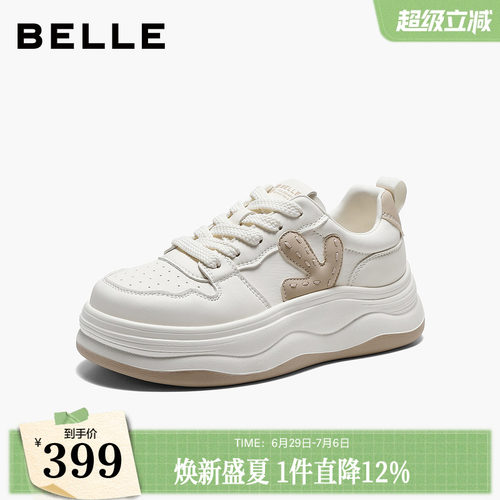 百丽厚底增高撞色小白鞋女26春新款基础百搭休闲板鞋B3093AM6