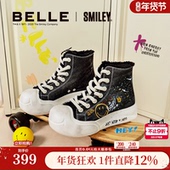 子面包板鞋 罗予彤同款 百丽SMILEY联名流浪玩家高帮帆布鞋 3ZJC5C