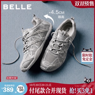 双11预售百丽银色老爹鞋闪钻女鞋子2026新款毛毛棉鞋赤足鞋运动鞋