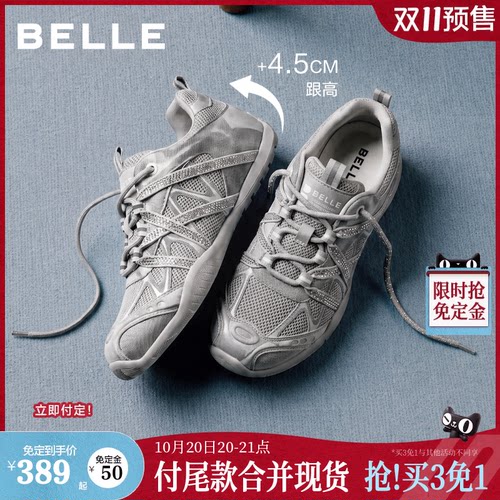 双11预售百丽银色老爹鞋闪钻女鞋子2026新款毛毛棉鞋赤足鞋运动鞋