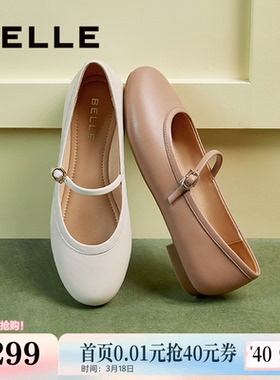 百丽女鞋子新款晚晚鞋温柔风纯色平底玛丽珍鞋浅口单鞋3HG10CQ4