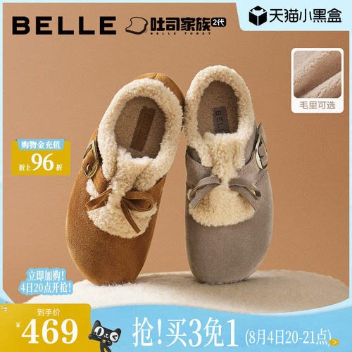 百丽喵喵吐司毛毛勃肯鞋冬新加绒棉鞋雪地靴B2829DM5