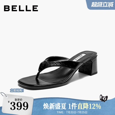 百丽简约高级真皮人字拖鞋女2026新款优雅粗高跟外穿拖鞋BIA35BT6
