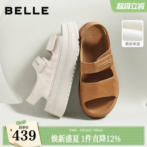 百丽羊皮厚底增高运动凉鞋女2026夏季新款魔术贴沙滩鞋子F7D1