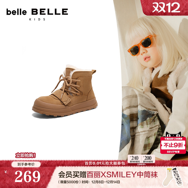 百丽童鞋厚底中筒雪地靴女中童新款商场款加绒魔术贴短靴A5354D95