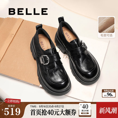 百丽黑巧乐福小皮鞋女2026新款加绒雪地靴棉鞋黑色厚底增高单鞋子