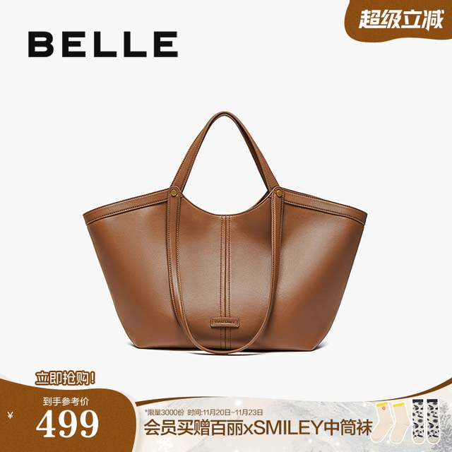 百丽包包女款2025新款通勤大容量单肩斜挎手提托特旅行包8573DCX5